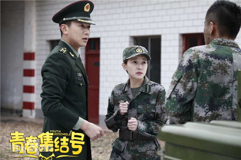 王聪《青春集结号》最全剧照