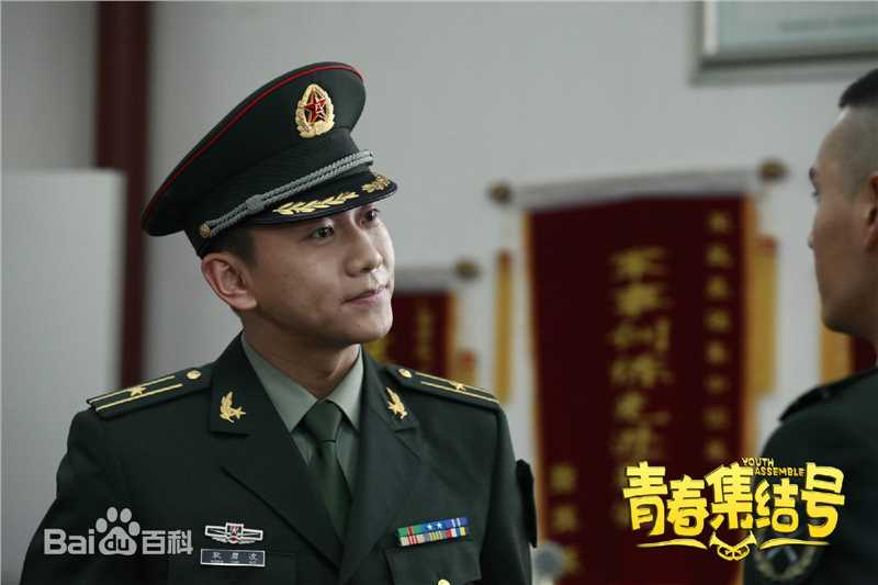 王聪《青春集结号》最全剧照