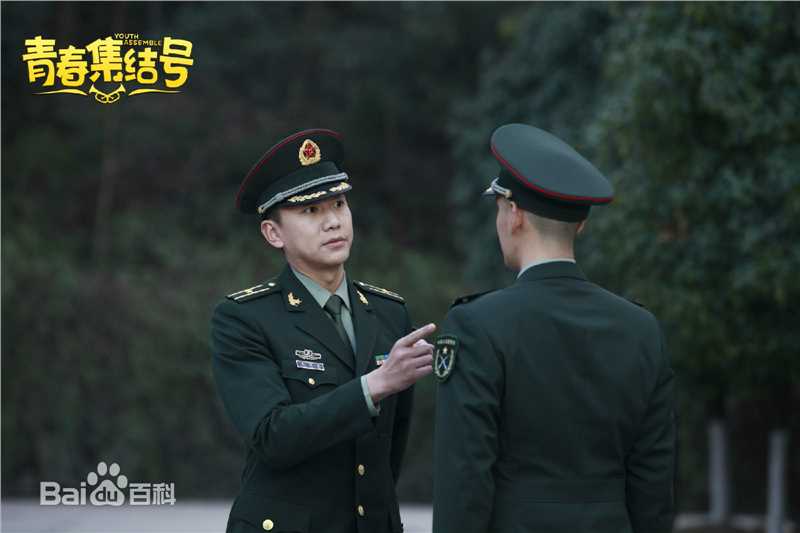 王聪《青春集结号》最全剧照