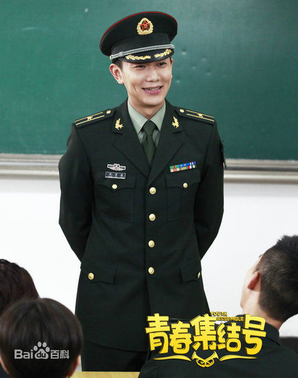 王聪《青春集结号》最全剧照