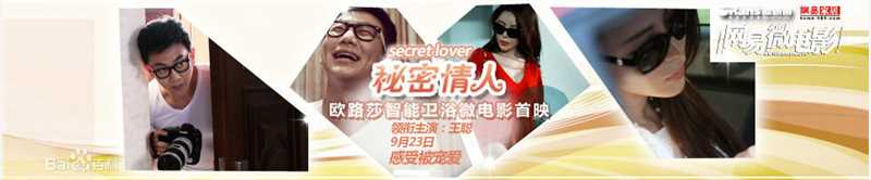 最全王聪素颜照