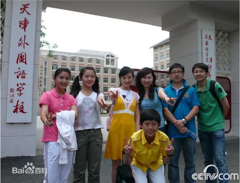 季家希采访照性感图片图集