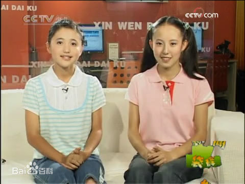 季家希采访照性感图片图集