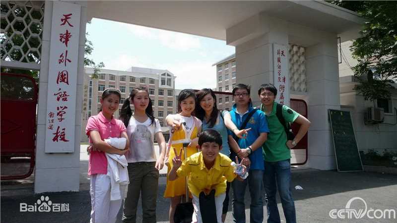 季家希采访照性感图片图集