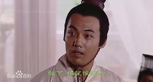 李乐(Patrick)《汉武大帝》高清剧照