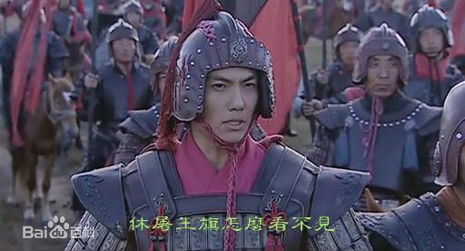 李乐(Patrick)《汉武大帝》高清剧照