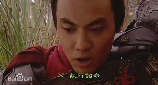 李乐(Patrick)《汉武大帝》高清剧照