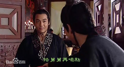 李乐(Patrick)《汉武大帝》高清剧照