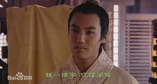 李乐(Patrick)《汉武大帝》高清剧照