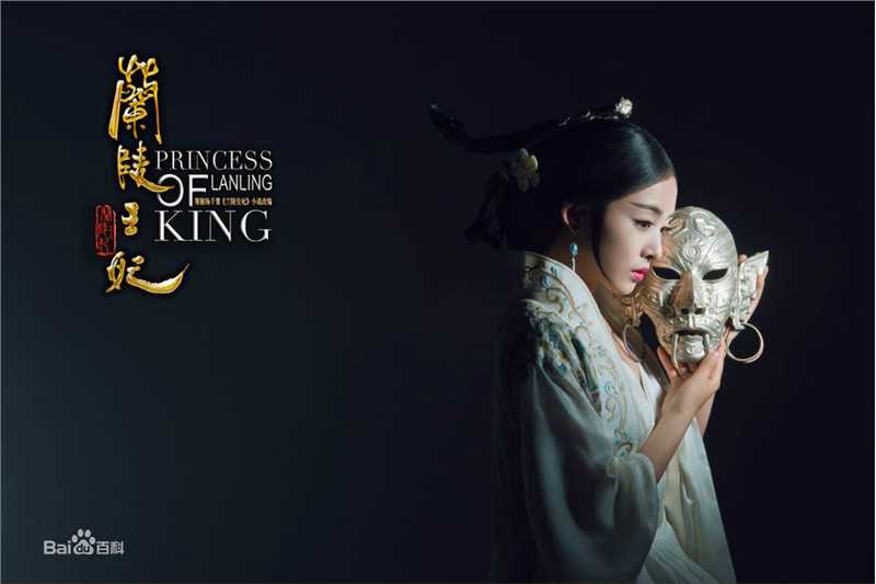 张含韵(Baby Zhang)兰陵王妃最全剧照