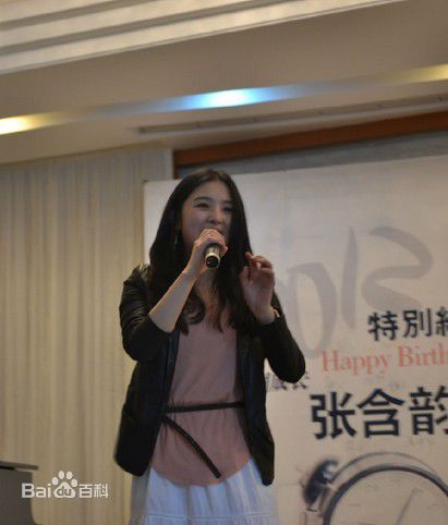 张含韵(Baby Zhang)精彩图册3