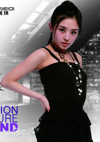 最新张含韵(Baby Zhang)精彩图册2