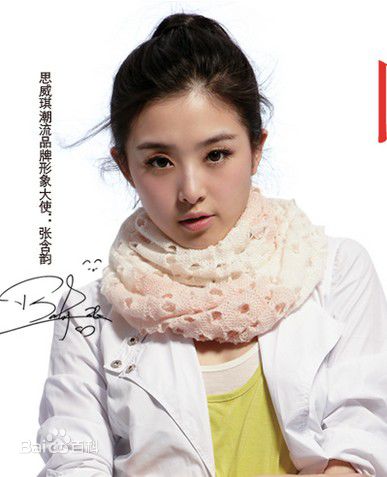 张含韵(Baby Zhang)精彩图册1
