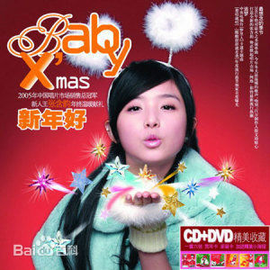 张含韵(Baby Zhang)前后照片