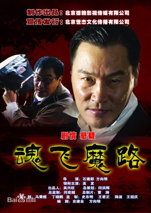 高发精选封面海报图册