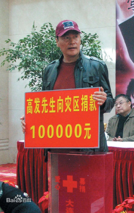 高发活动照图片图集