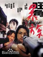 最全吴华新(Sunny)素颜照