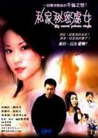 最全吴华新(Sunny)素颜照