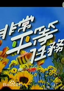 最全吴华新(Sunny)素颜照