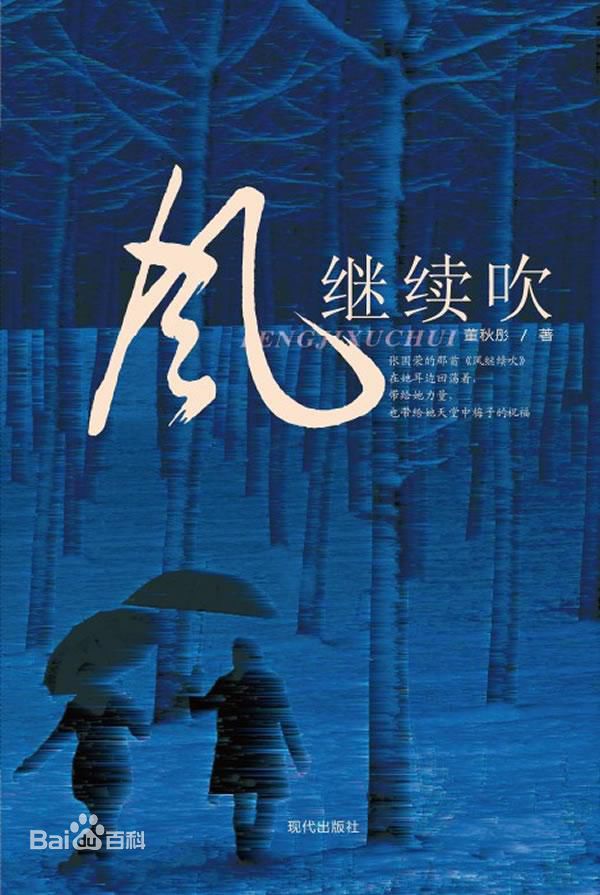 最全吴华新(Sunny)素颜照