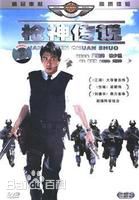 最全吴华新(Sunny)素颜照