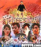 最全吴华新(Sunny)素颜照