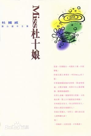 最全吴华新(Sunny)素颜照