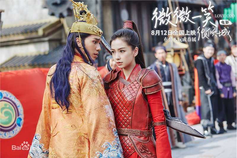 白宇(White)电影微微一笑很倾城饰演真水无香壁纸壁纸