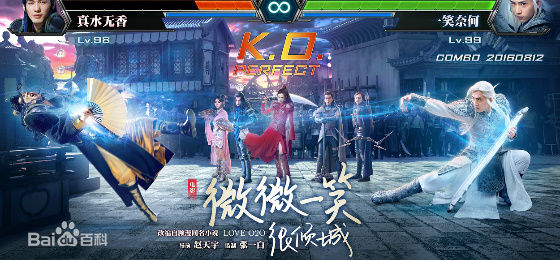 白宇(White)电影微微一笑很倾城饰演真水无香壁纸壁纸