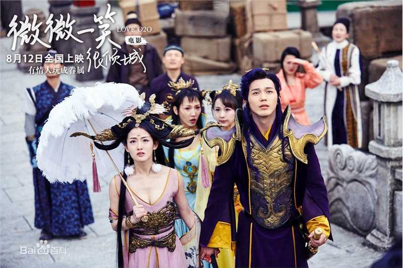 白宇(White)电影微微一笑很倾城饰演真水无香壁纸壁纸