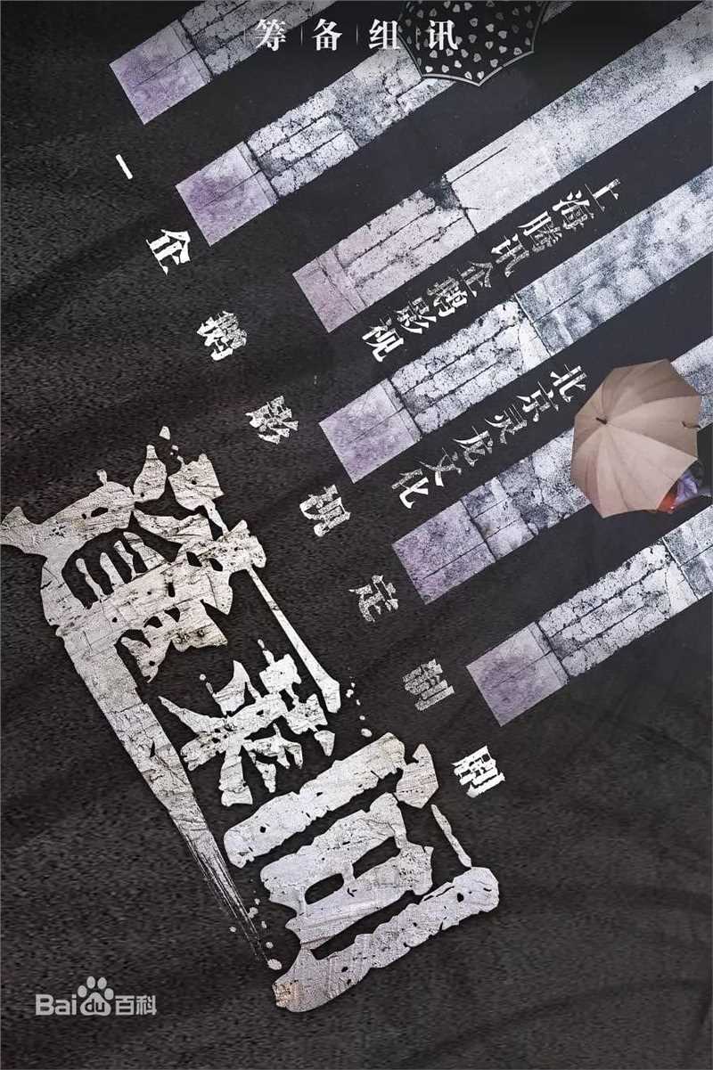 白宇(White)前后照片