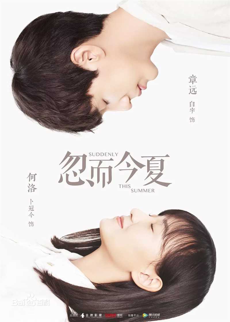 白宇(White)前后照片