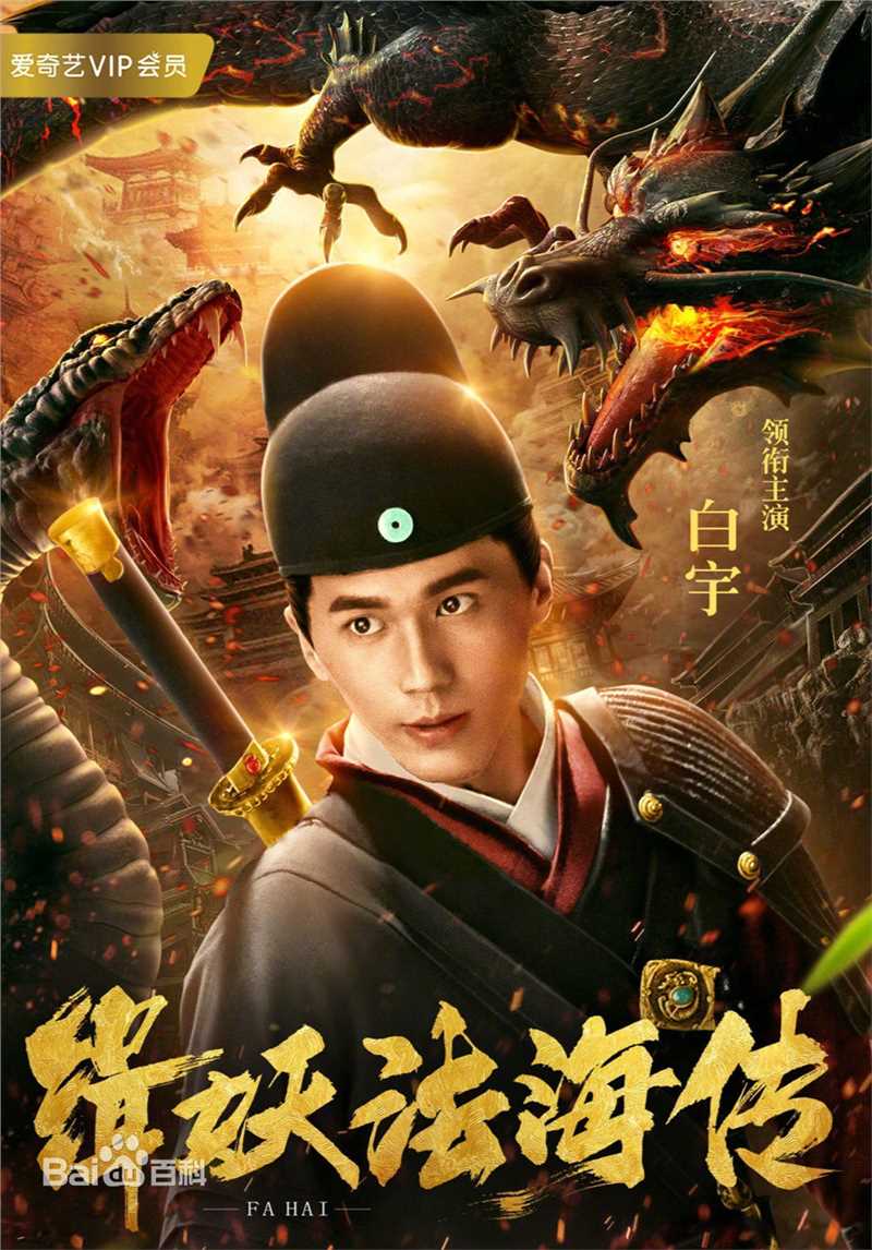 白宇(White)前后照片