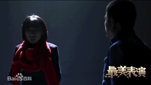 任素汐最美表演素颜照相册