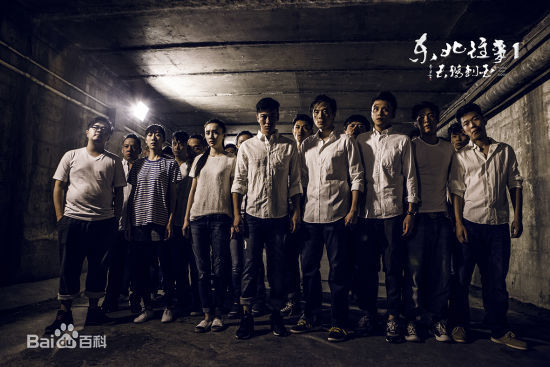 最新任素汐在《东北往事》中的图集