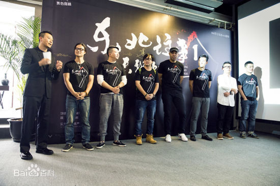 最新任素汐在《东北往事》中的图集