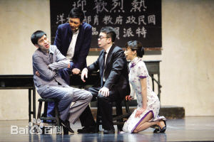 高清任素汐在话剧《驴得水》中的图集