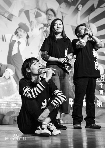 任素汐电影驴得水壁纸壁纸