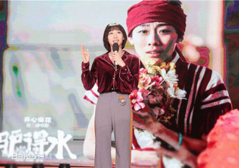 任素汐综艺节目图片图集