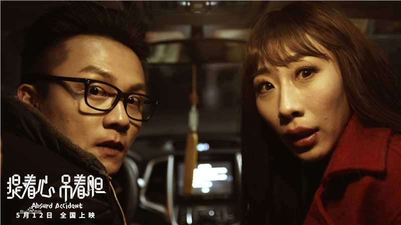 任素汐提着心吊着胆图册