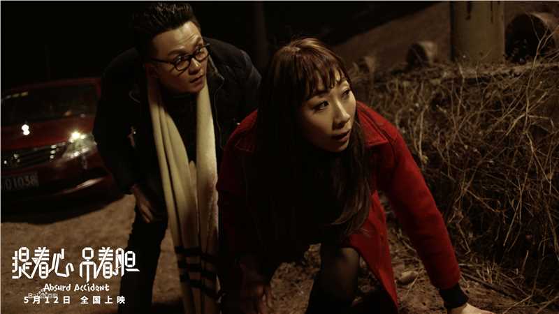 任素汐提着心吊着胆图册