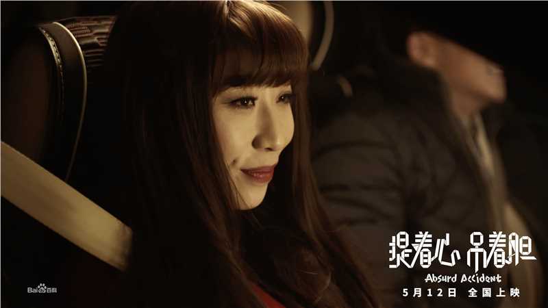 任素汐提着心吊着胆图册