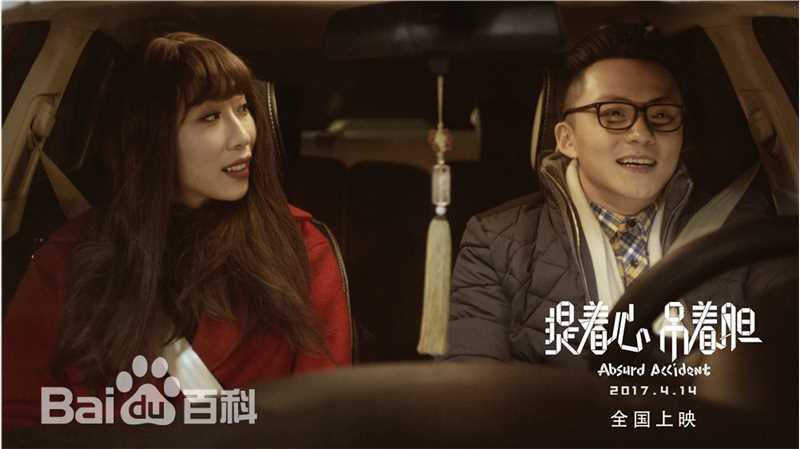 任素汐提着心吊着胆图册