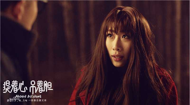 任素汐提着心吊着胆图册