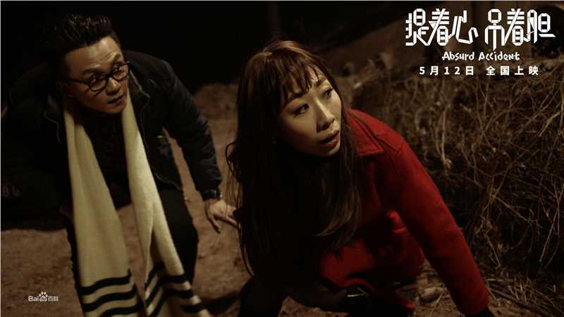 任素汐提着心吊着胆图册