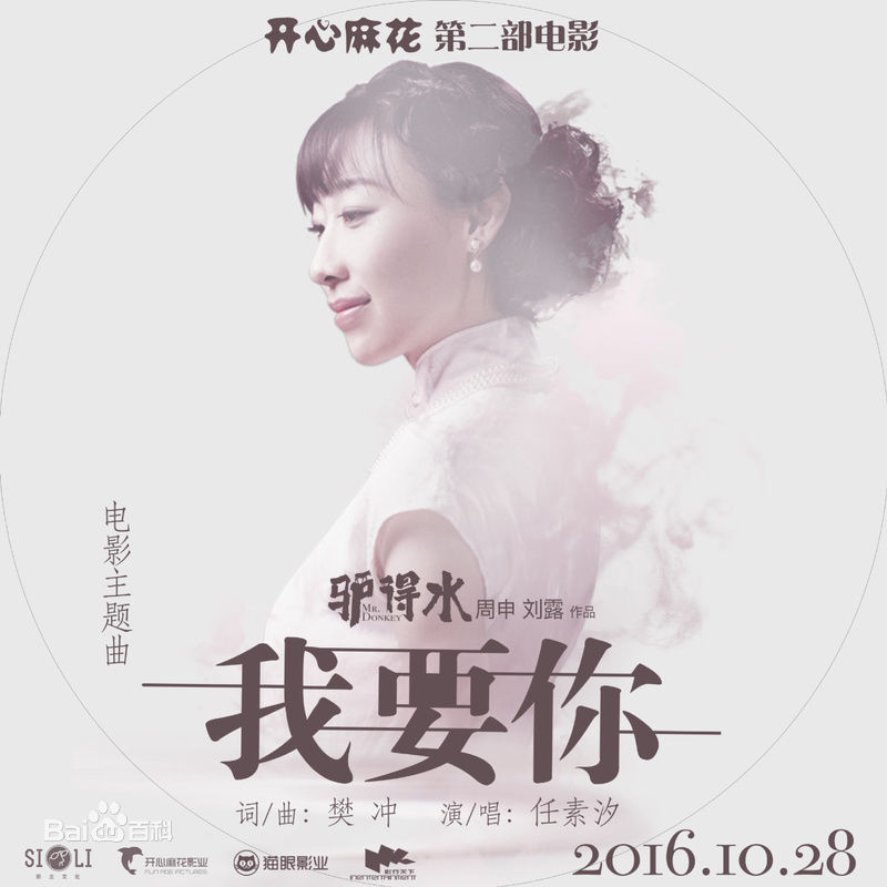 任素汐前后照片