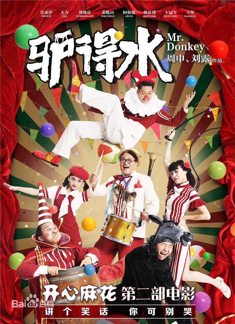 任素汐前后照片