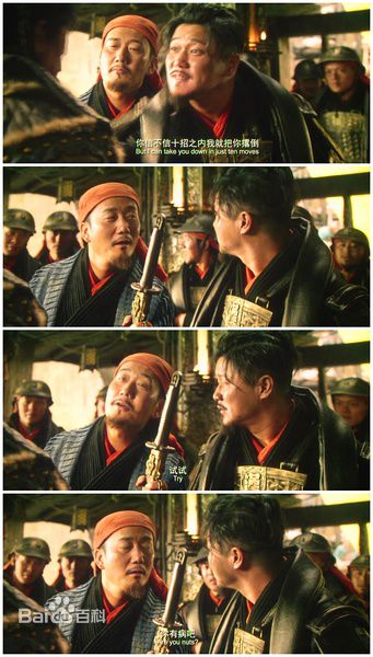 肖央(Yang Xiao\Shawn)《天将雄狮》最新剧照