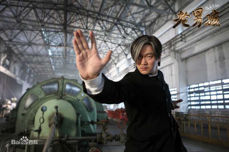 肖央(Yang Xiao\Shawn)《猛龙过江老男孩》精选剧照