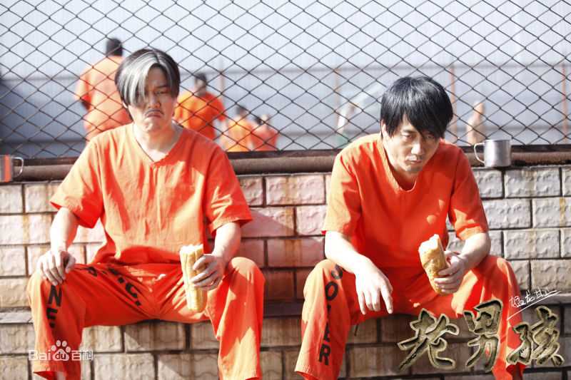 肖央(Yang Xiao\Shawn)《猛龙过江老男孩》精选剧照